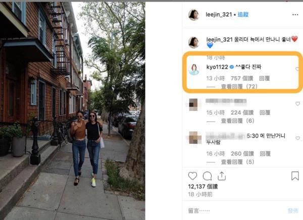 宋慧乔离婚后首发动态 用4个字向好友透露现状 终于走出来了 仁义