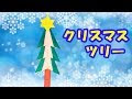 画像をダウンロード クリスマス 手作り 子供 138802-クリスマス 子供服 手作り