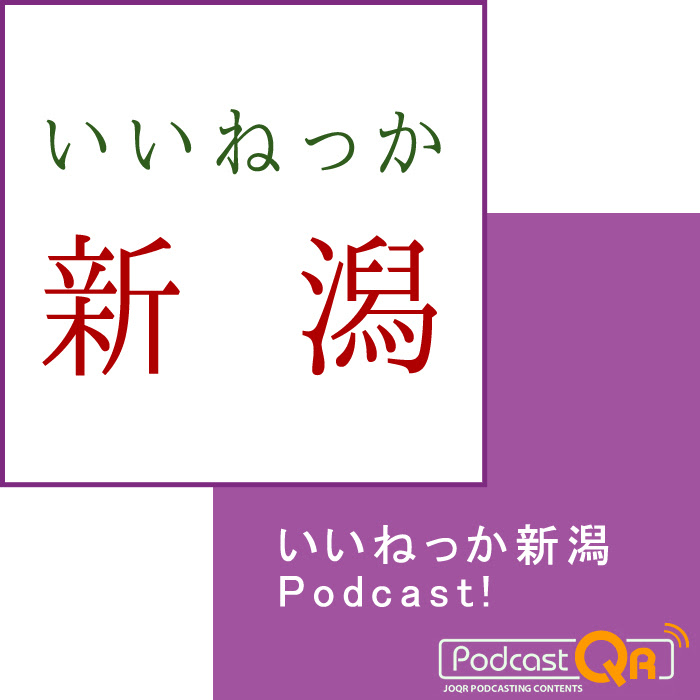 Best なかじましんや土曜の穴 しんやの部屋 Podcast Podcasts Most Downloaded Episodes