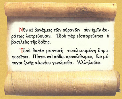 ÎÏÎ¿ÏÎ­Î»ÎµÏÎ¼Î± ÎµÎ¹ÎºÏÎ½Î±Ï Î³Î¹Î± ÎÏÎ½ Î±Î¹ Î´ÏÎ½Î¬Î¼ÎµÎ¹Ï\