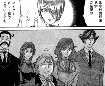 黒博物館ゴーストアンドレディ 藤田和日郎 が超傑作だった件 ヤマカム