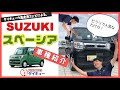 25 ++ スズキ 人気 車 349323-女の子 人気 車 スズキ