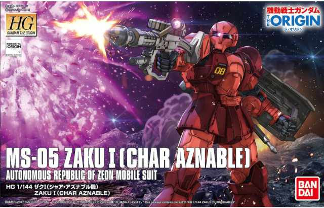 BANDAI HG 1/144 MS-05 ZAKU I (CHAR AZNABLE) Color Guide and Paint Conversion Chart
