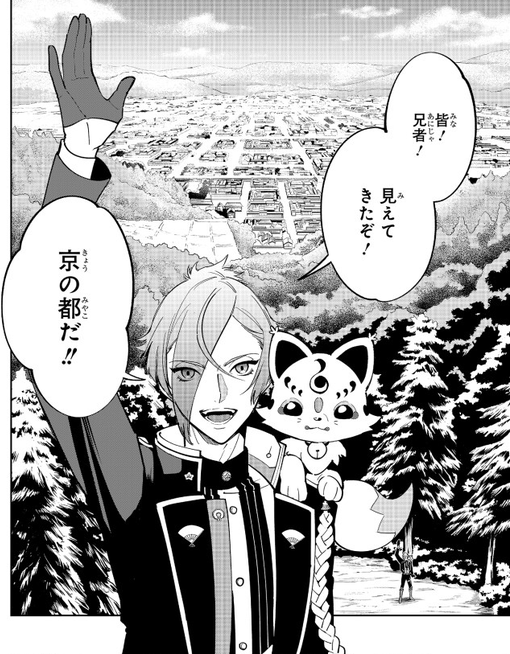 おかあさん 活撃 のコミカライズ12話に源氏兄弟が リゴリス