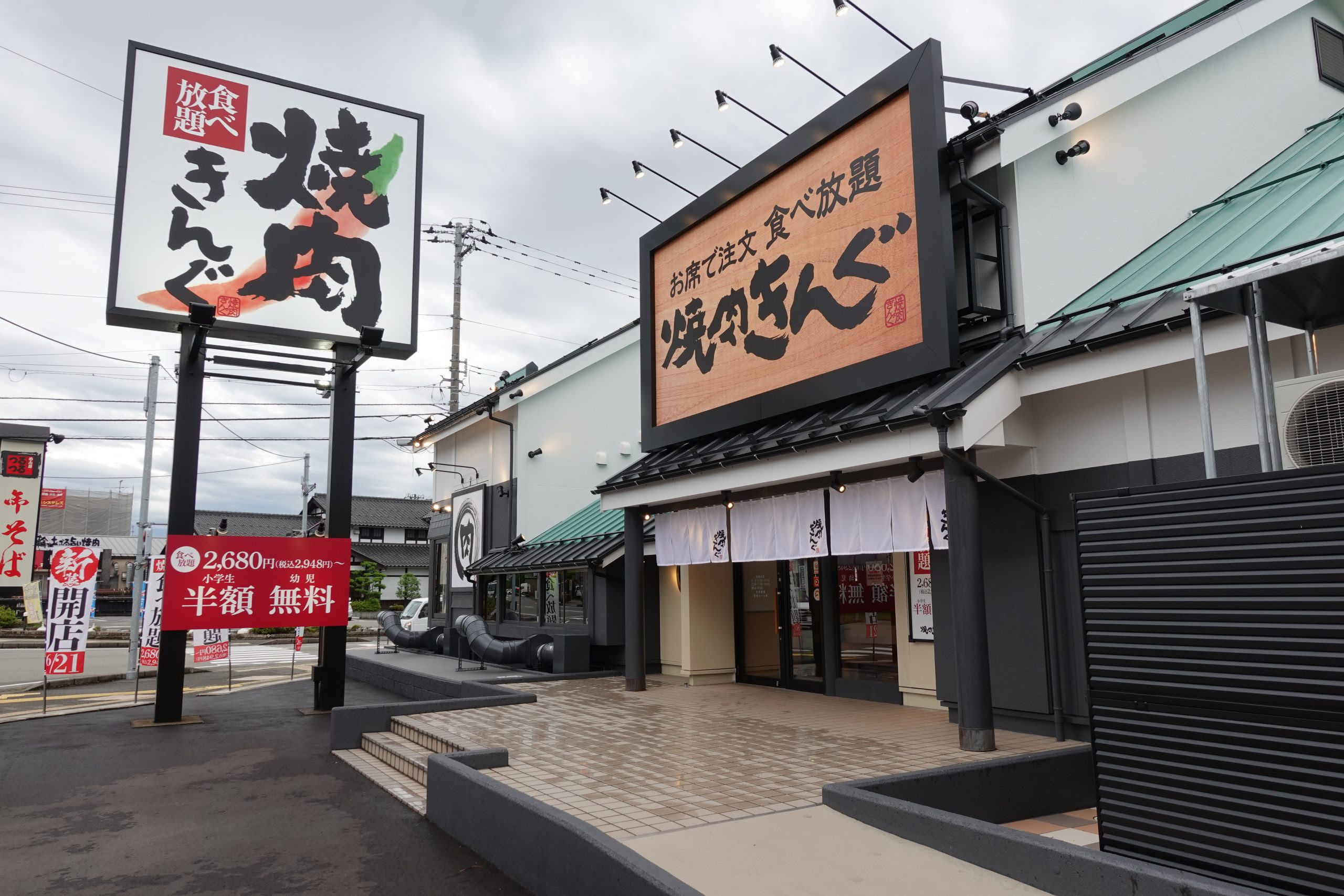 焼肉きんぐ １号店 御経塚店 本店の旅 飲食チェーン店本店と発祥の１号店