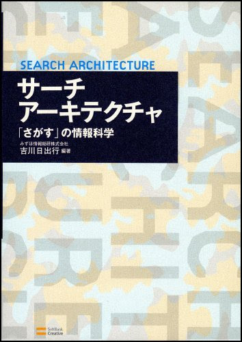 献本された Phaの日記