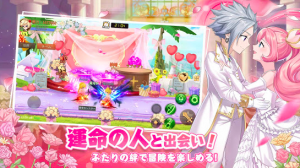 ニンテンドースイッチ Ps4 Npcキャラと結婚や恋愛体験ができるおすすめゲームってないの Tokyo Game Station