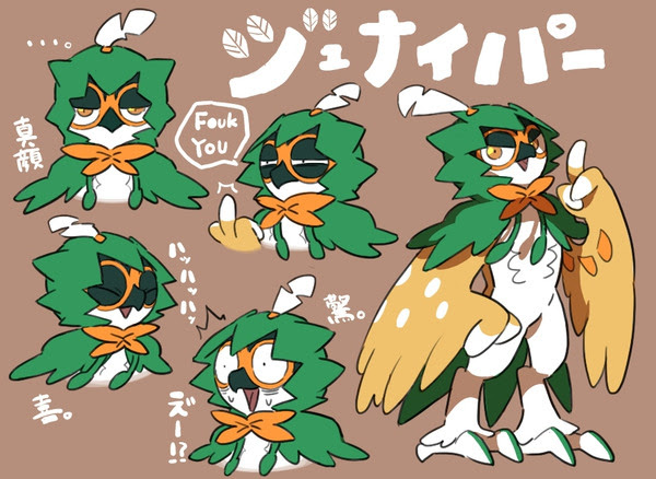 ジュナイパー Pixiv年鑑 B