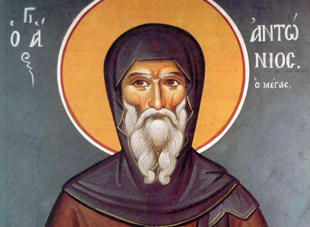  Άγιος Αντώνιος ο Μέγας
