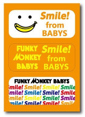 Funky Monkey Babys 1st Arena Tour 笑って歌ってもりあがァリーナ 行くぞ日本