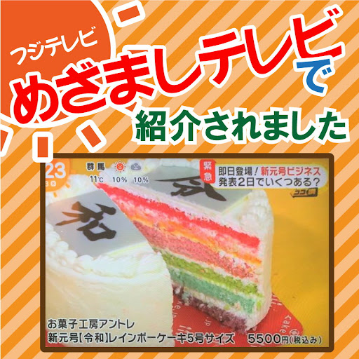 イメージ