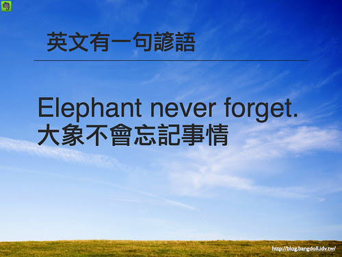 Evernote 雲端筆記本.002
