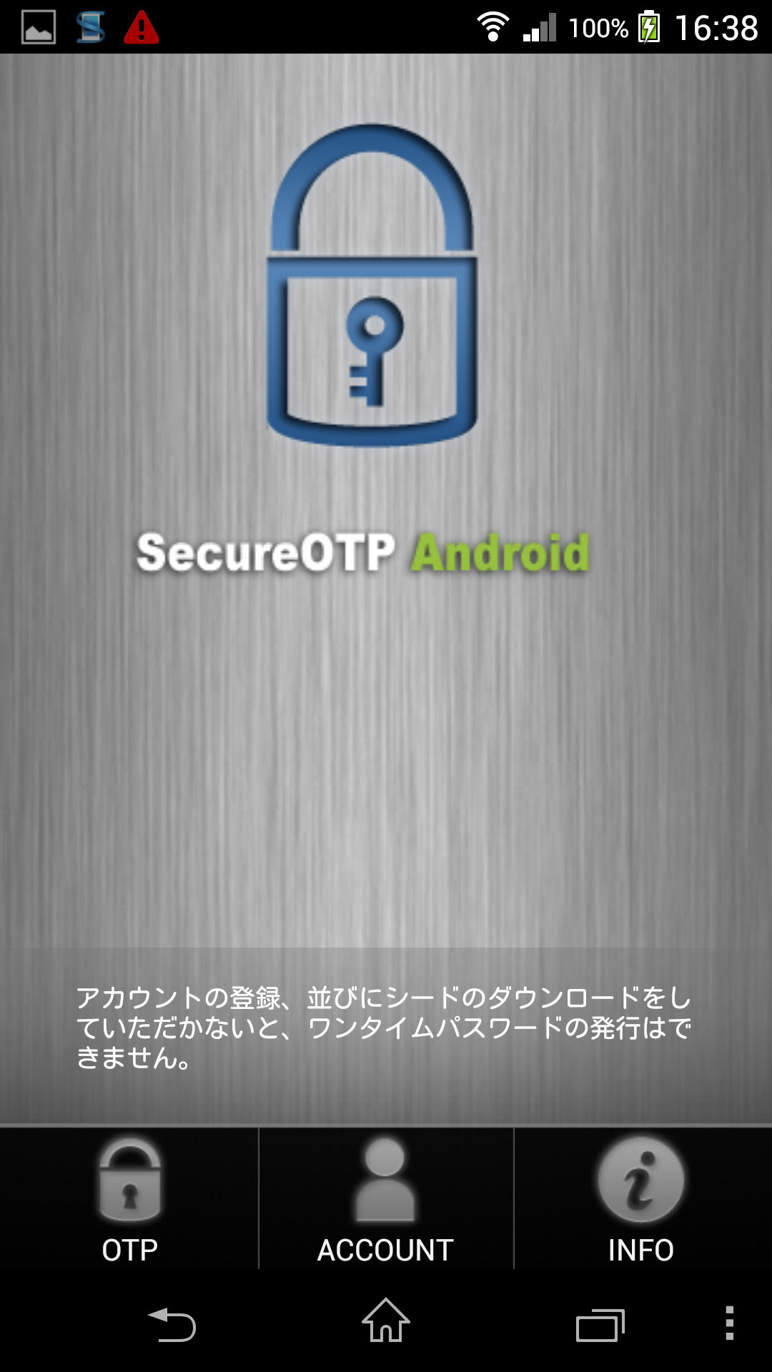 七つの海 Pso2es 端末引き継ぎ方法 Otp引き継ぎ スマホ乗り換え 機種変更の際の手順