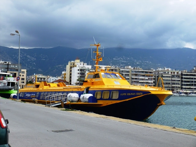 ΕΡΑΤΩ