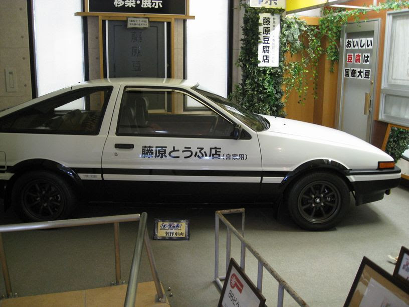 Realdrive Mobil1 Mclaren Nsx 実写版 頭文字d 藤原とうふ店