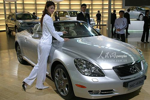 International Automotive Exhibition (Guangzhou)