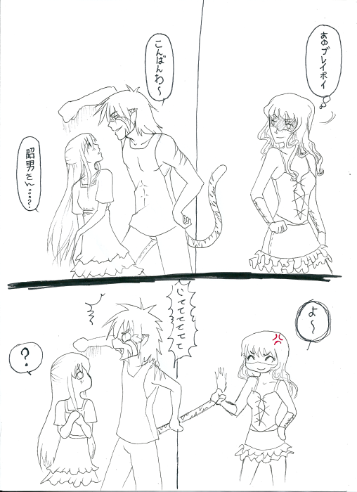 http://i223.photobucket.com/albums/dd28/mizuhi-chan/drawings/playboy.png