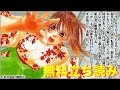 ++ 50 ++ ちはや ふる 28 巻 174681