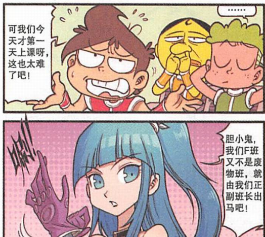恶魔之卵袭击商业街 古教员派星大奇等人出战 除了茜茜都怯战了 动漫资讯 历史故事网