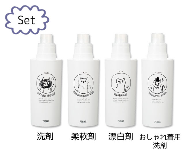 ネコランドリー 特大 白 洗剤 漂白剤 柔軟剤 おしゃれ着 4点セット こだわり雑貨本舗 洗濯用品