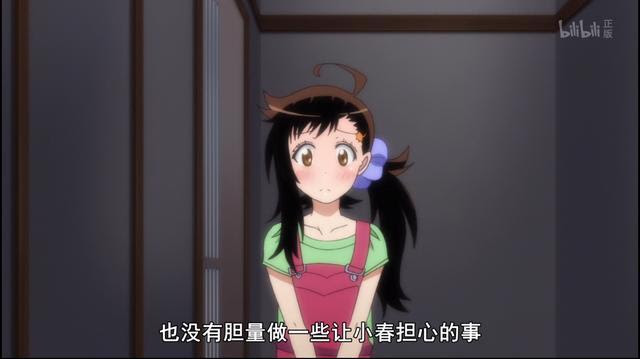 偽戀 究竟是一部什麼樣的作品 Ifuun