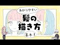 ボブ 女の子 イラスト 髪型 319894