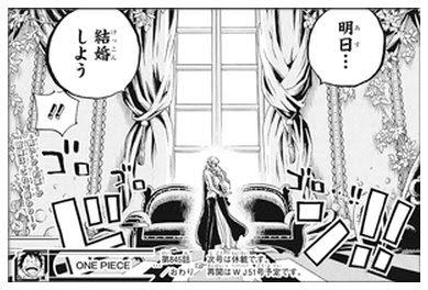 ワンピースでプリンの正体は三つ目 似ている二人を比較 Legend Anime