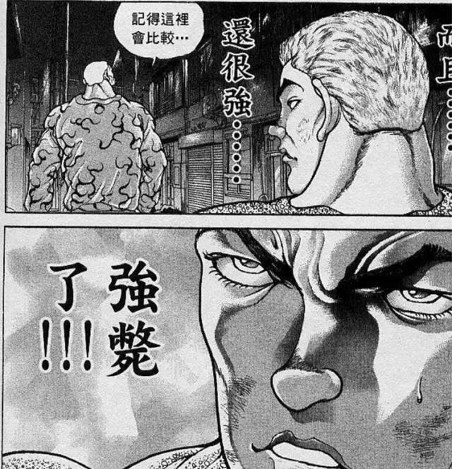 刃牙 明明很强 却已经多次成为 前菜 的四位角色