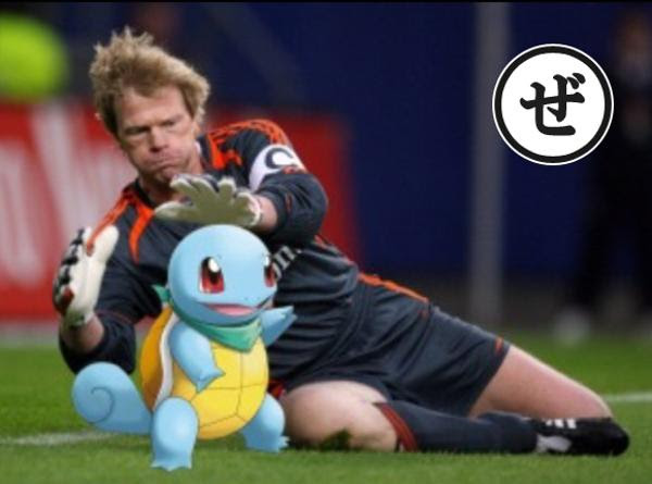 絶対サッカー見てくれよな ほらスーパープレーだ ポケモンgoなんてやるんじゃないぞ ゴールキーパーへのボケ ボケて Bokete