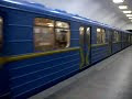 Video Tunnelbanan i Kiev Ukraina