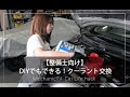 【印刷可能】 車 クーラント 補充 325242-車 クーラント 補充