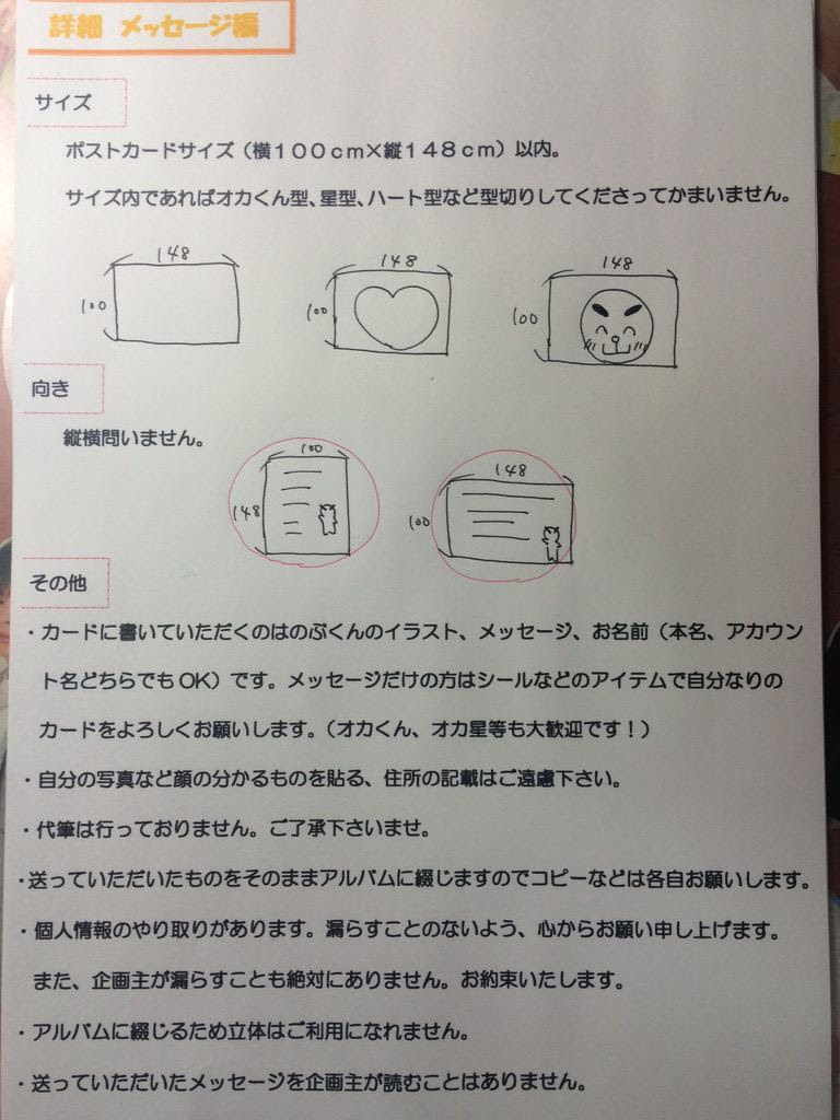 優羽 Akatukikawaii 岡本信彦 の検索結果 ツイセーブ