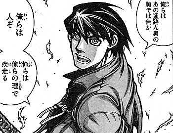 いけさんフロムfr Neo Re ドリフターズ 俺たちは人ぞ 豊久の法度とスキピオが出会った犬人間の王