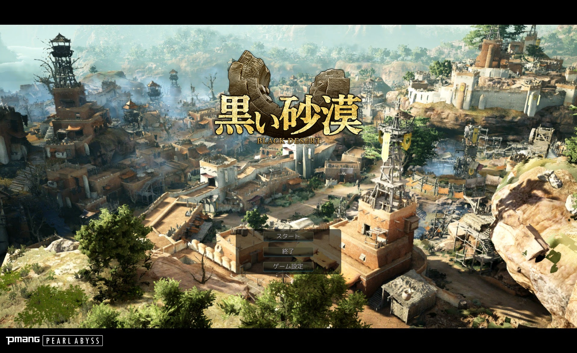 黒い砂漠 操作キャラクターのクラスごとの特徴 Fgame エフゲーム 旧無料ゲームクラブ Fgame エフゲーム 旧無料ゲームクラブ