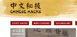 chinesehacks chinesehacks