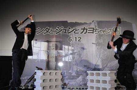 松田翔太电影中变拆迁工人试映现场表演敲水泥 搜狐娱乐