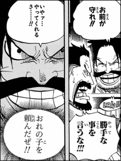 ワンピース ルフィはジャッジの本質を見抜いたのではなかろうか ヤマカム