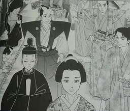 大奥 16巻ネタバレ感想 偽和宮の目的が悲しい 17巻発売日予想 メガネの底力