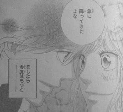 アオハライド 最終回 別冊マーガレット 15年03月号 マンガがあってよかった