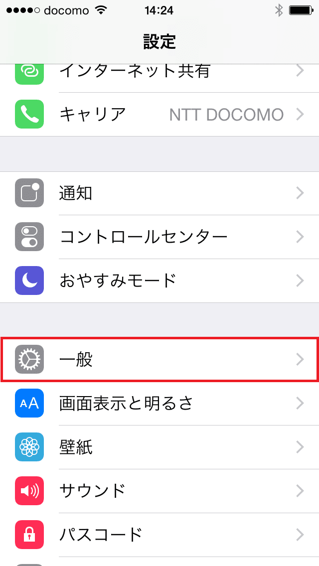 Iphoneに韓国語キーボードを追加する方法
