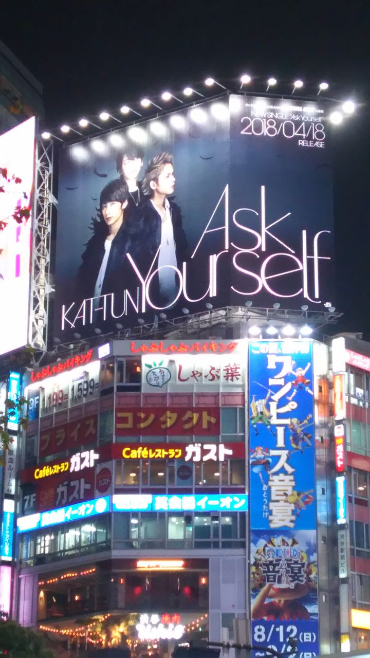 Ask Yourselfフラゲ Precious One Kat Tun愛を叫ぶブログ