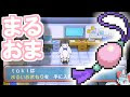 25 ++ ポケモン アルファ サファイア ジラーチ 入手 方法 337556-ポケモン アルファ サファイア ジラーチ 入手 方法