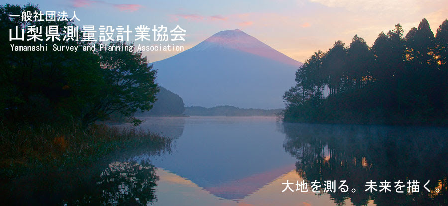 理事会