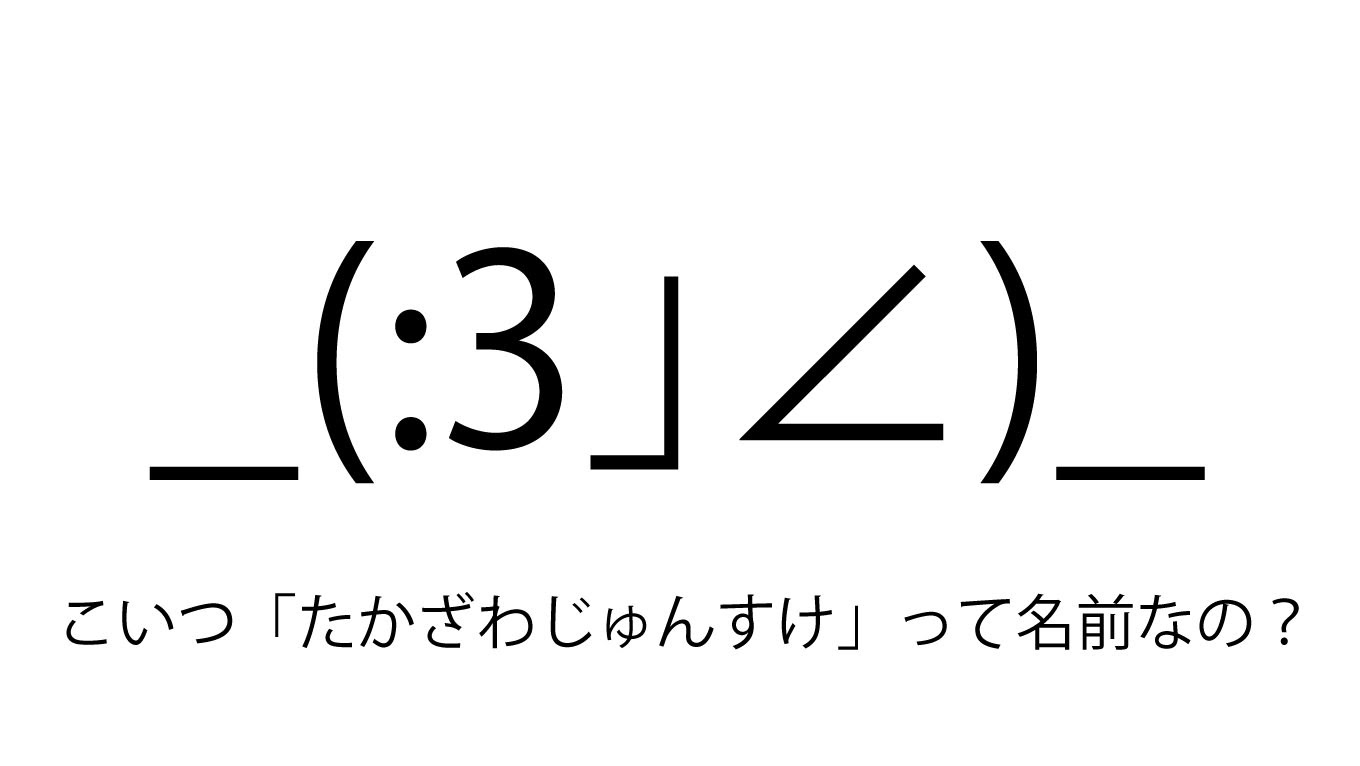 寝る 1 行
