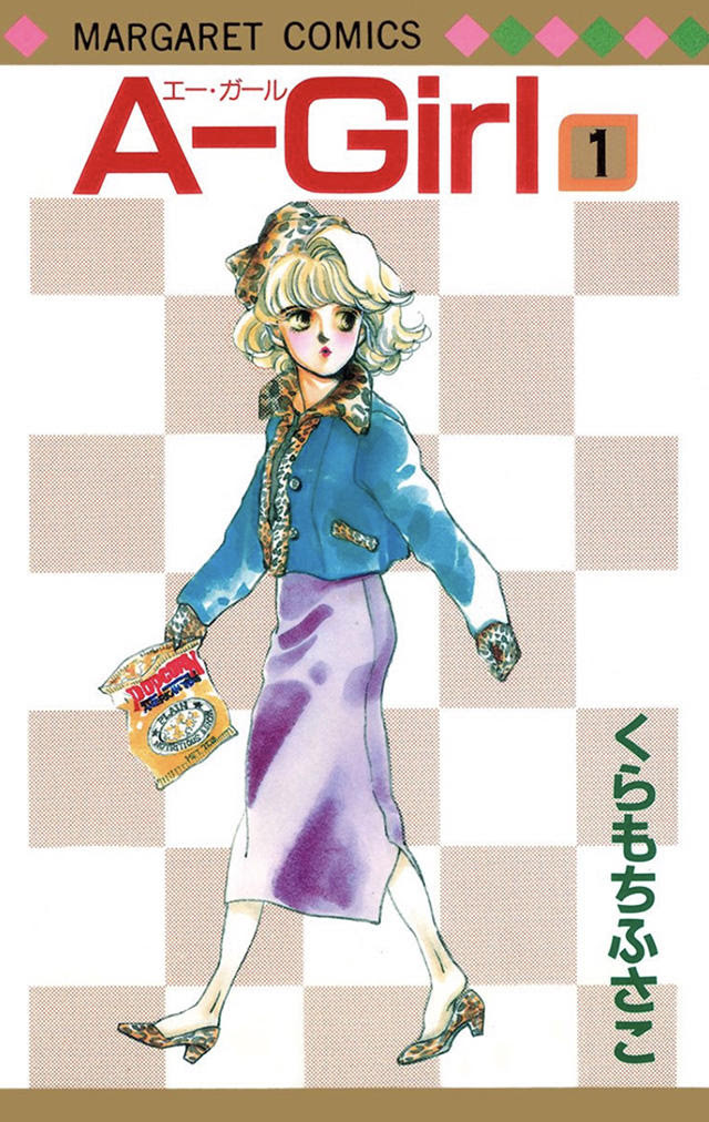 くらもちふさこ コミックス情報 別マメモリーズ 別冊マーガレット