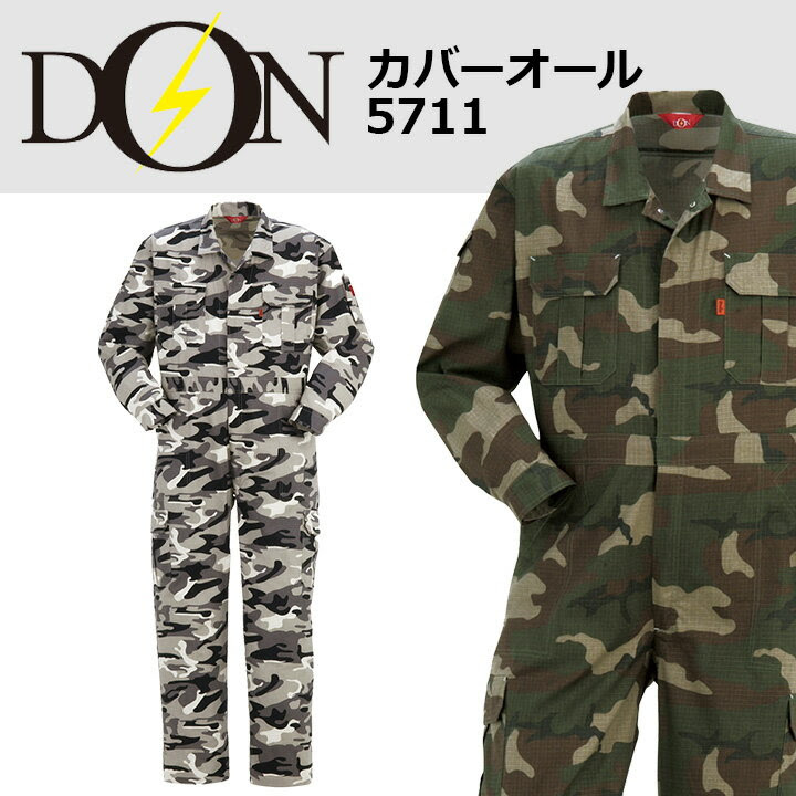 常に ストライク 現在 迷彩 柄 服 レディース Pink Ribbon Movie Jp