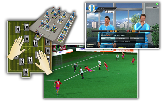 Wccf World Club Champion Football セガ公式サイト