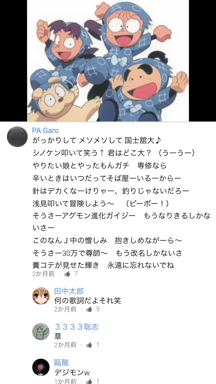 なんj昼の闇深い画像スレ ボケぶろ