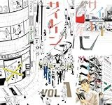 ネタバレあり 原作 サイレーン あらすじ 感想 ドラマ化 橘カラ サスペンス ヤマナード