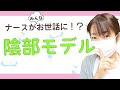 √70以上 陰部 画像 334400